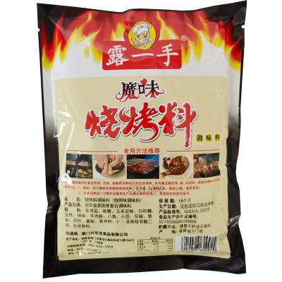 China Dry Multipurpose Barbecue Spices And Roast Chicken Seasonings Condiment Baking Powder for sale