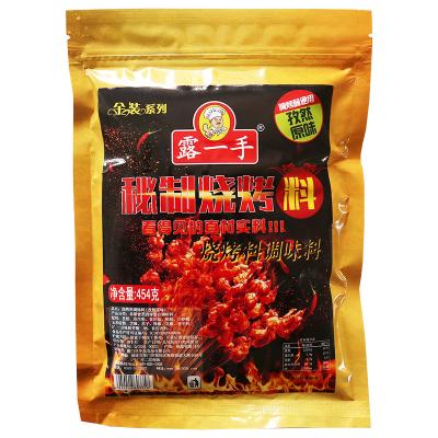 China Factory Supply Spicy Cumin Original BBQ Dried Dry Spices Sprinkles Barbecue Seasoning Marinade for sale