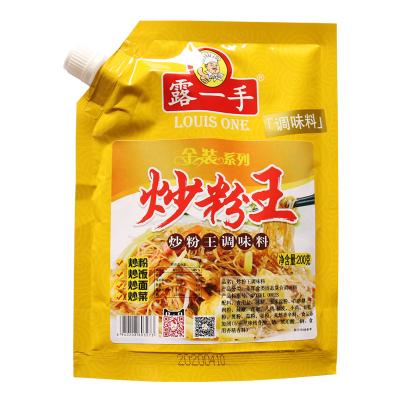 China High Quality Condiment Powder Fried Noodles Fried Rice Cooking Dry Delicious Mixed Seasoning for sale