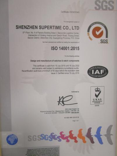 ISO14001 - Shenzhen Super Time Co, Ltd