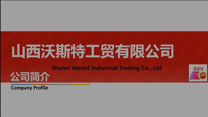 Verified China supplier - Shanxi Versed Industrial Trading Co., Ltd.