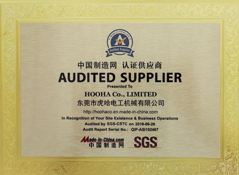 Made in China on-site Certification - Dongguan HOOHA electrical machinery company limited