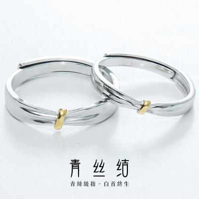 China CLASSIC Sterling Silver Couple Rings A Pair Of Pairs Female Luxury Open Ring Niche Design Ins Male Simple Fashion Trend for sale