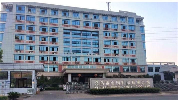 Fornitore cinese verificato - Yiwu Jinming Textile Co., Ltd.