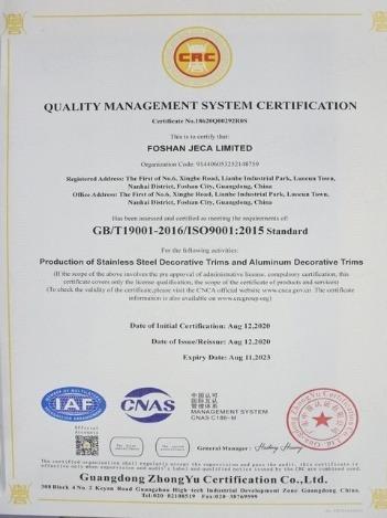 ISO9001 - Foshan Shijia Building Material Co., Ltd.