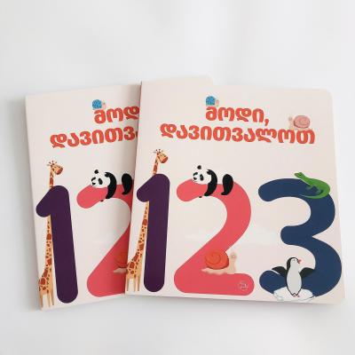 China Eco-Friend Children Preschool Education Number Learning Book Board Book Printing for sale