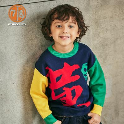 China Anti-pilling Cotton Sweater Kids Keep Warm Clothes Comfortable Children's Wear Clothes for sale