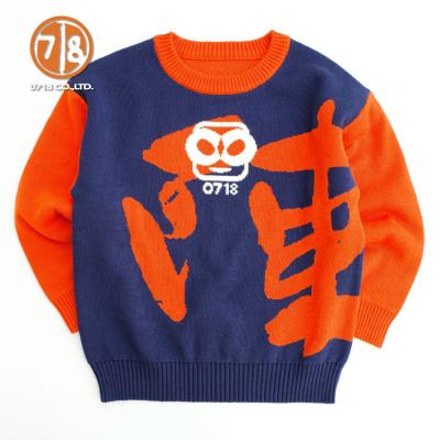 China Wholesale Comfortable Sports Sweater Boy Anti-pilling Child Clothes Kids Clothes for sale