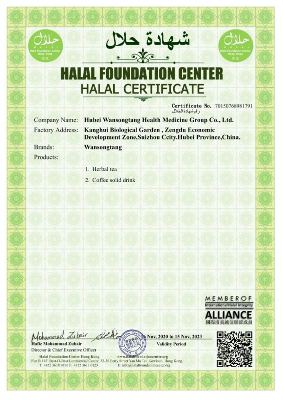 HALAL - HUBEI WANSONGTANG HEALTH PHARMACEUTICAL GROUP Co., Ltd.