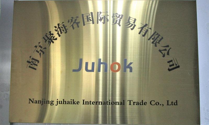 Verified China supplier - Nanjing Juhaike International Trade Co., Ltd.