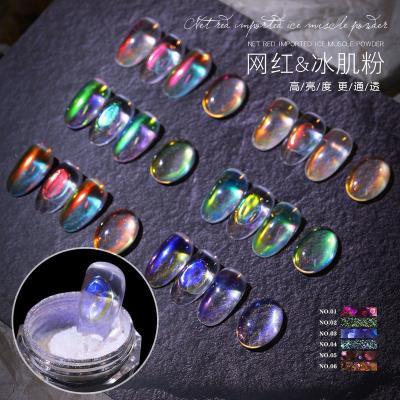 China Nail Beauty Products Bulk Colorful Nail Magic Aurora Powder Acrylic Powder Nail Salon Reflective For Nail for sale