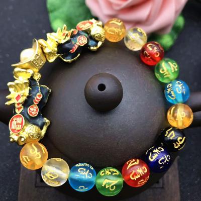 China CLASSIC Color Changing With Temperature Six Words Pixiu Bracelet Colorful Stone Fengshui Pixiu Torque Beads Elasticity Bracelet for sale