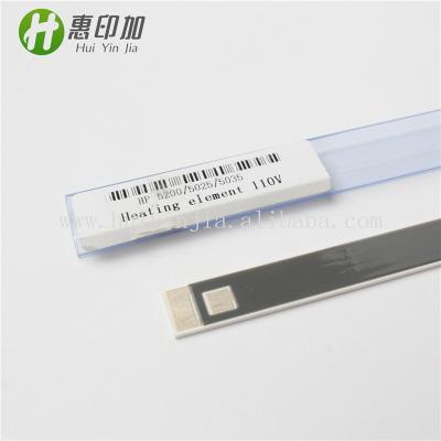 China Good quality long life cheap heating element for HP 5200 5025 5035 110V in furnace running unit element for HP5200 5035 for sale