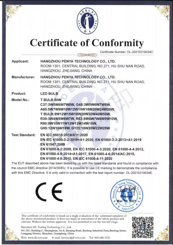 CE - Hangzhou Penya Technology Co. LTD