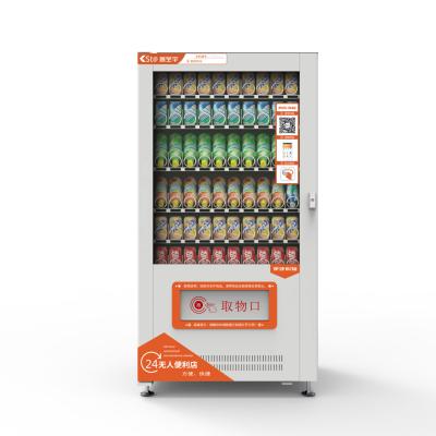 China Square self vending machine outdoor locker vending machine vending machine for food for sale