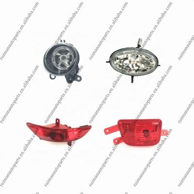 China Fog Lights PP Chery Front And Rear Lamps For All Chery Cars Original And Trustworthy Aftermarket Supplier for sale