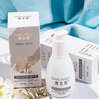 China Whitening Butterfly Love Muscle Essence Cream Microcrystalline Illuminating Cleansing Deep Cleansing, Gentle, Decontaminating Moisturize for sale