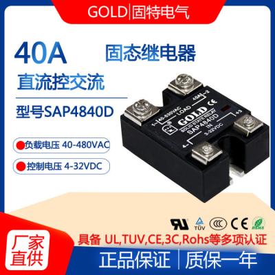 China GOLD einphasiges 40A Festkörperrelais SAP4840D Gleichstromsteuerung AC 220V Festkörperrelais zu verkaufen