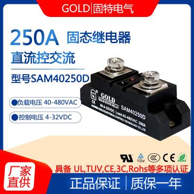 Китай GOLD однофазный 250A твердотельный реле модели SAM40250D 250A постоянного тока управления AC 220V продается