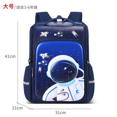 China New primary school bag waterproof hard shell 3D boys and girls backpack large-capacity grades 1-6 wear-resistant and load-reducing for sale