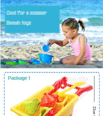 China Soft Glue Kids Toys Children Beach Toys Set Baby Summer Beach Bucket Shovel Sand Dredger Playing With Water Toys for sale