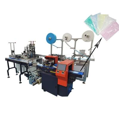 China Hotels Stable Speed ​​120 Pcs / Face Mask Packing Machine / Minimum One Line Mask And Packing for sale