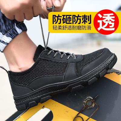 China Insulative factory popular anti nail and safety construction site construction anti impact steel toe light and breathable shoes for sale