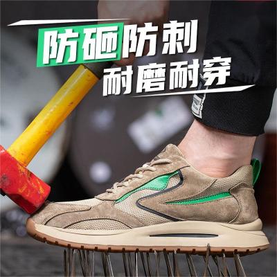 China Insulative Popular Men's Steel Toe Breathable Lightweight Anti Impact And Anti Kick And Smell Work Site Construction Heavy Duty Shoes for sale