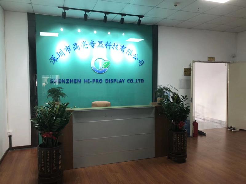 Verified China supplier - Shenzhen Gaoliang Zhuanxian Technology Co., Ltd.