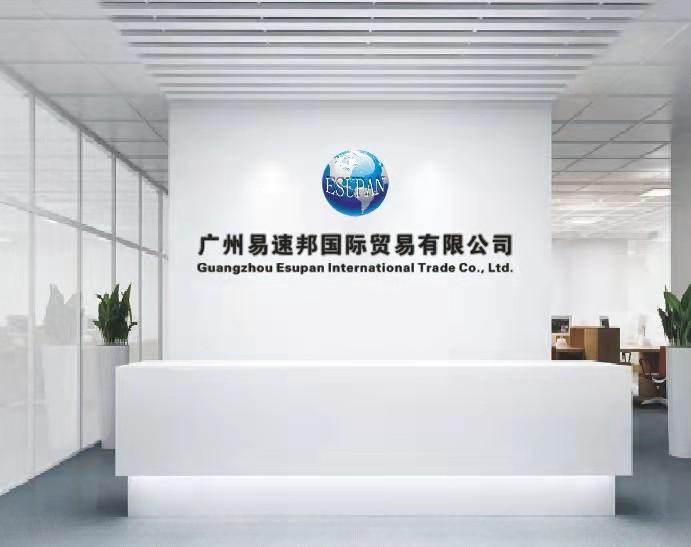 Verified China supplier - Guangzhou Esupan International Trade Co., Ltd.