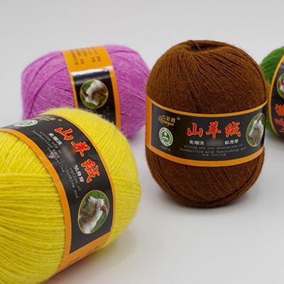 China ZENGLONG Yarn Factory Price 70g+20g Woolen Fancy Yarns Fine Wholesale Crochet Knitting Yarn With 44 Colors for sale