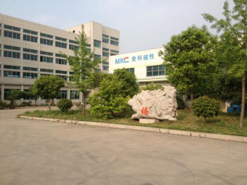 Verified China supplier - Zhejiang Maike Magnetic Equipment Co., Ltd.