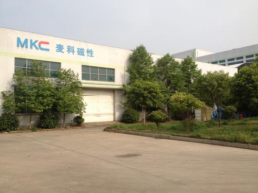 Verified China supplier - Zhejiang Maike Magnetic Equipment Co., Ltd.