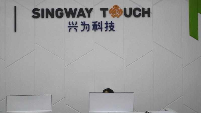 Verified China supplier - Dongguan Singway Electronic Technology Co., Ltd.