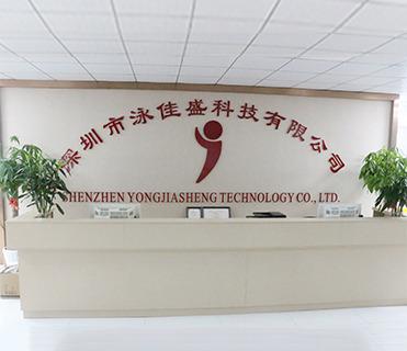 Verified China supplier - Shenzhen Yongjiasheng Technologies Co., Ltd.