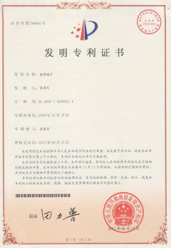 Verifizierter China-Lieferant - SCED ELECTORNICS CO., LTD.