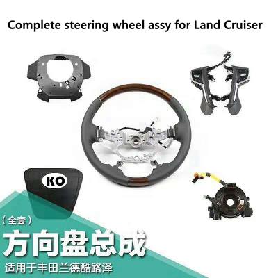 China pp & Complete ABS Steering Wheel Assy For Toyota Land Cruiser 2016 for sale