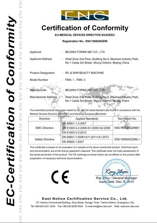  - Beijing Forimi S&T Co.,Ltd