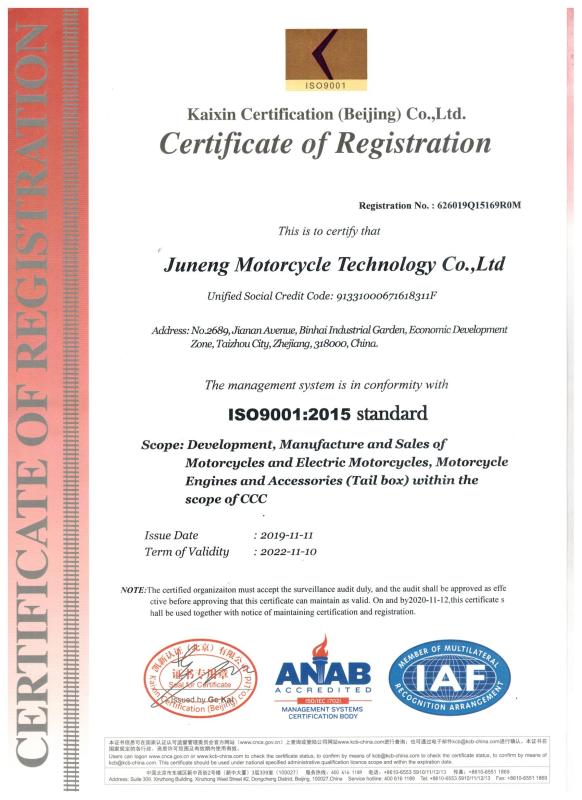 ISO9001 - Wuxi Xuanzhiyun Technology Co., Ltd.