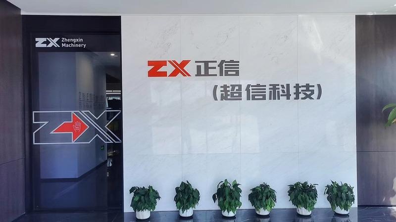 Verified China supplier - Zhejiang Chaoxin Machinery Technology Co., Ltd.