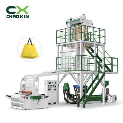 China Film CX-55-900 Oversea after sales New Design Factory sales HDPE Hot Sales in Vietnam plastic film making machine for sale