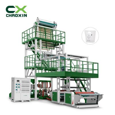 China Film CX-ABC-1600 Good quality high Speed China manufacturer three layers abc high speed film blowing machine for sale