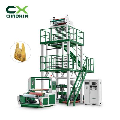 China Film CX-55-1100 Factory Cheap Price single layer hot selling in Bangladesh and India blown film extruder  15 kw for sale