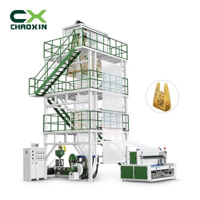 China Film CX-B60-1300 Manufacture price Green house Ordinary type in Turkey one layer barrel and screw for blow film machines for sale