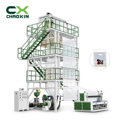 China Film CX-B65-1300 China manufacturer Good quality Green House Popular in Saudi Arabia agricultural poly film machine for sale