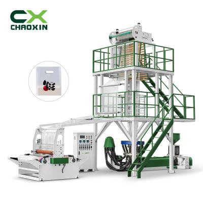 China Film CX-50-700 HDPE T-shirt bag Factory sale New Design Guarantee for 3 years plastic bag film blowing machine for sale