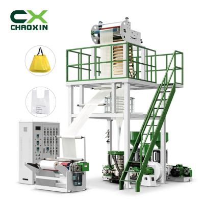 China Film CX-ABA-1100 HDPE China manufacturer Oversea sales High speed High output ABA air ring for film blowing machine for sale