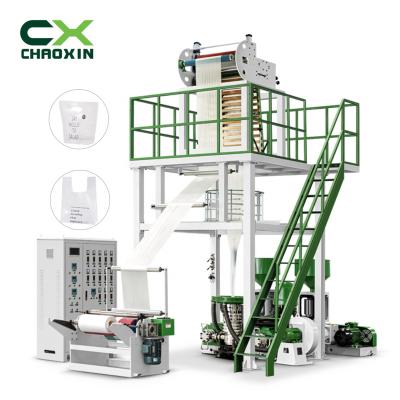 China Film CX-ABA-700 HDPE Environmental protection Guarantee for 3 years High speed High output ABA film extruder machine for sale