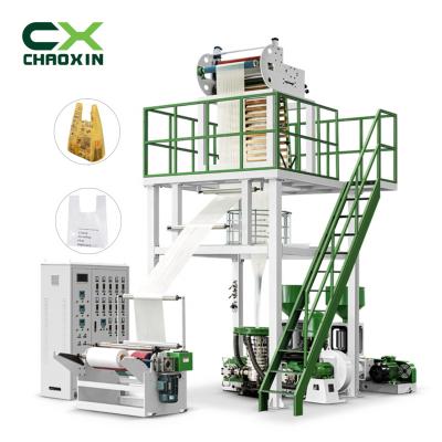 China Film CX-ABA-700 HDPE ABA China manufacturer Hot selling Environmental protection High output film extrusion machine for sale