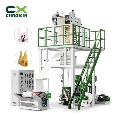 China Film CX-ABA-700 China manufacturer High speed High quality Hot selling in Thailand ABA plastic film making machine for sale